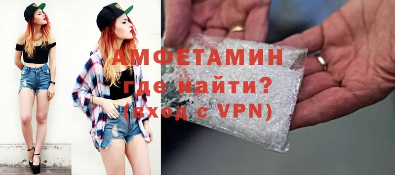 Купить Разумное Cocaine  A-PVP  МЕФ 