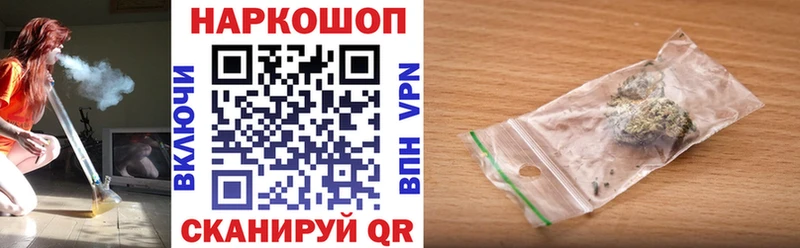 Магазины продажи наркотиков Разумное МЕТАМФЕТАМИН  Галлюциногенные грибы  Меф мяу мяу  МАРИХУАНА 