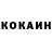 Кетамин ketamine Play Tap