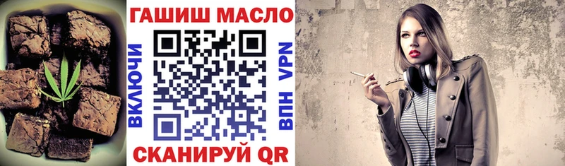 как найти   Разумное  Еда ТГК марихуана 