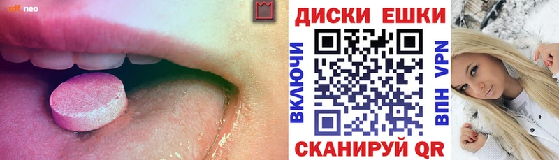 как найти закладки  Разумное  Ecstasy TESLA 
