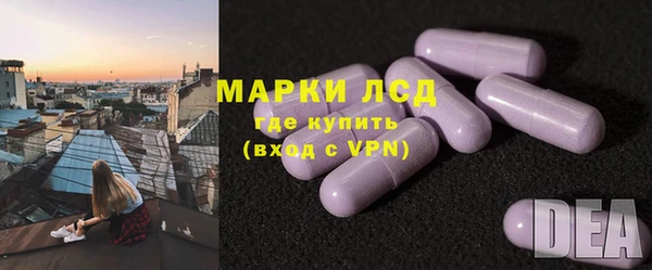 PSILOCYBIN Новокубанск
