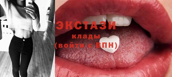 PSILOCYBIN Новокубанск