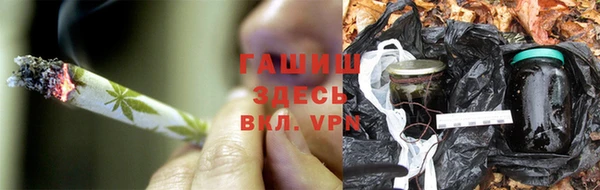 мефедрон VHQ Анжеро-Судженск