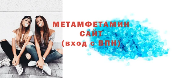 соль ск Новозыбков