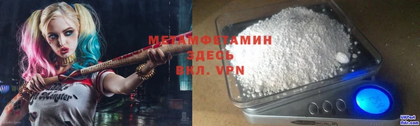соль ск Новозыбков
