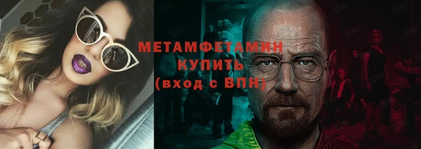 соль ск Новозыбков