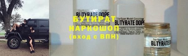 PSILOCYBIN Новокубанск