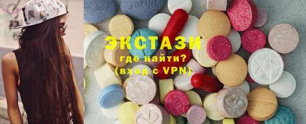 мефедрон VHQ Анжеро-Судженск