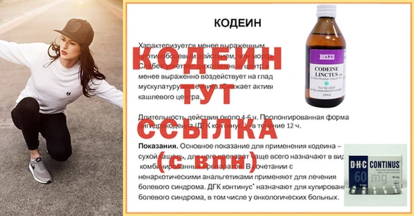 PSILOCYBIN Новокубанск