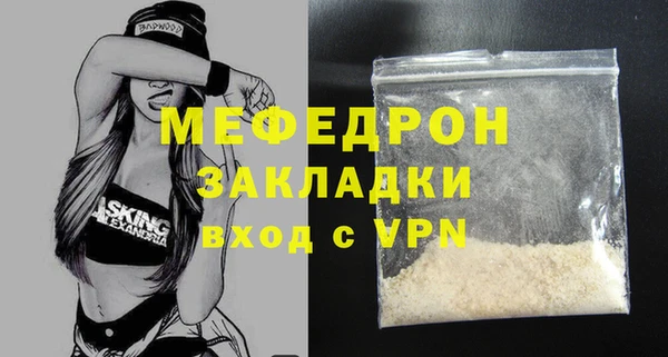 PSILOCYBIN Новокубанск