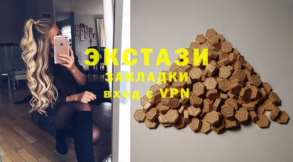PSILOCYBIN Новокубанск