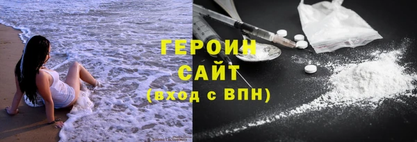 соль ск Новозыбков