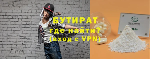соль ск Новозыбков