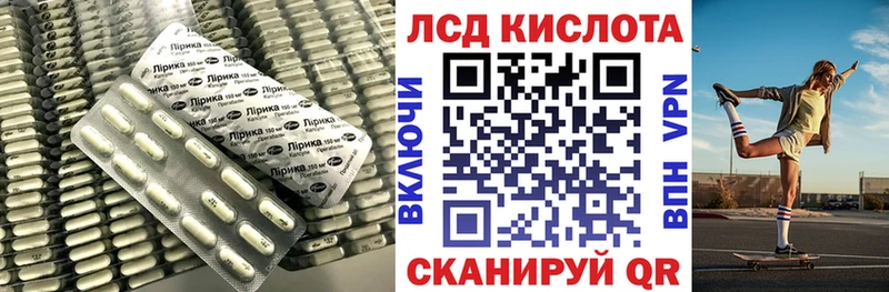 LSD-25 экстази кислота  Разумное 