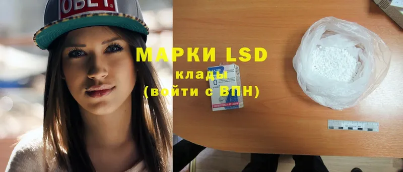 купить   Разумное  LSD-25 экстази кислота 