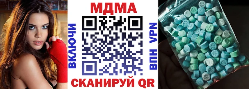 МДМА crystal  где купить наркоту  блэк спрут как зайти  Разумное 