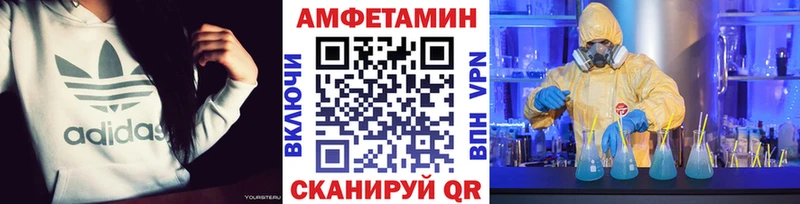 магазин продажи блэк спрут как зайти МЕТАМФЕТАМИН витя Разумное