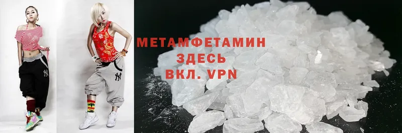 Метамфетамин Methamphetamine  Разумное 