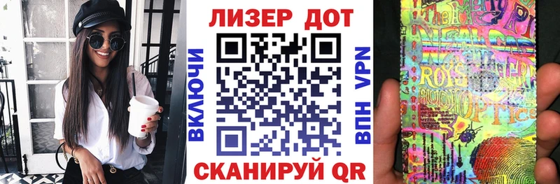 Наркотические марки 1,5мг  Разумное 